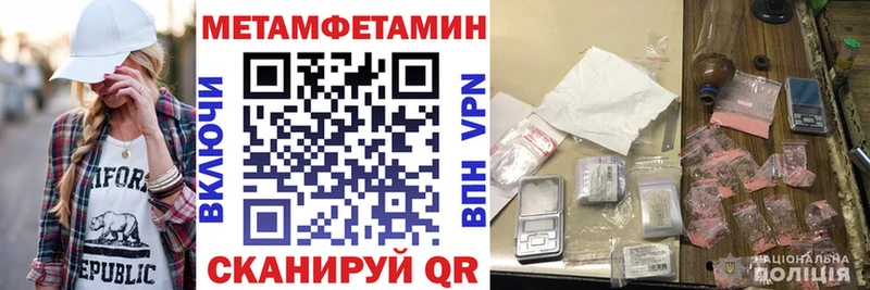 Амфетамин Premium  kraken вход  Верхоянск  хочу наркоту 