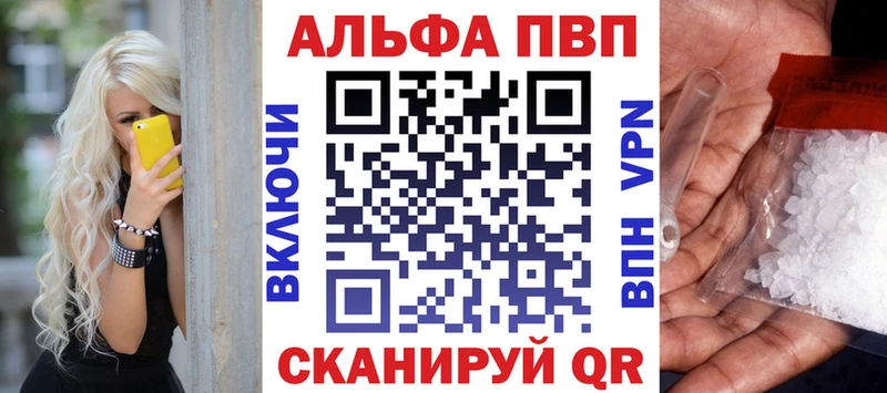 Alpha PVP VHQ  даркнет официальный сайт  Верхоянск  хочу  