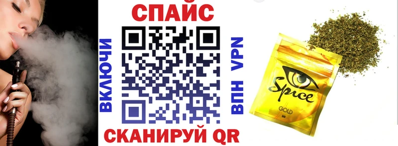 Бутират GHB  Верхоянск 