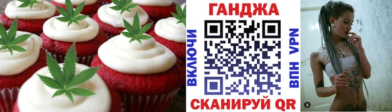 наркота  Верхоянск  Cannafood конопля 