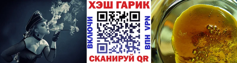 ГАШ AMNESIA HAZE дарк нет клад Верхоянск