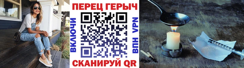купить наркотик  Верхоянск  ГЕРОИН VHQ 