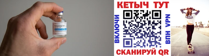 Кетамин ketamine  ОМГ ОМГ онион  Верхоянск 
