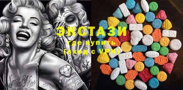 бутират Абаза