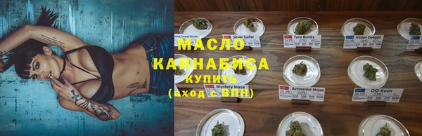 прущие крисы Абдулино