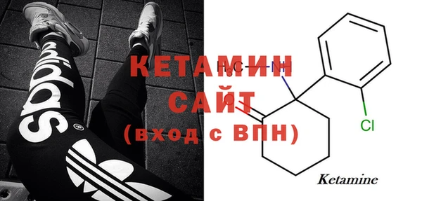 бутират Абаза