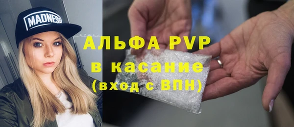 a pvp Абинск