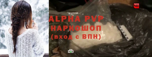 a pvp Абинск