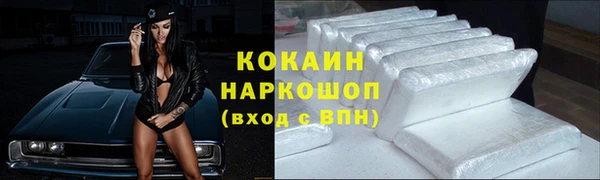 прущие крисы Абдулино