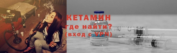 бутират Абаза
