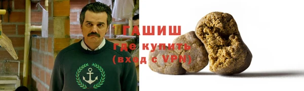 бутират Абаза