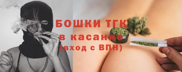 бутират Абаза