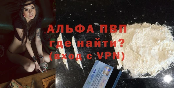 бутират Абаза