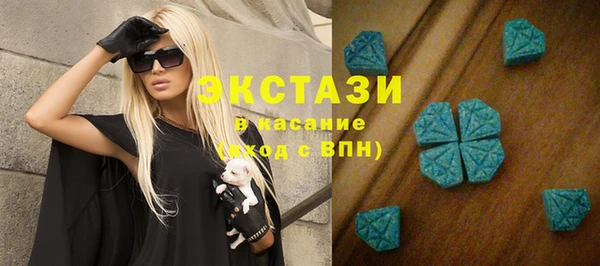 бутират Абаза