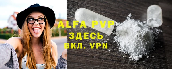 прущие крисы Абдулино