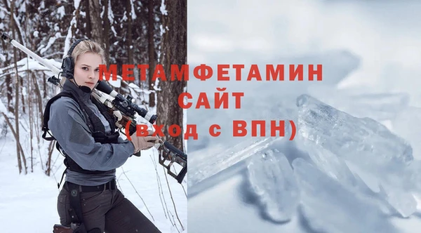 бутират Абаза