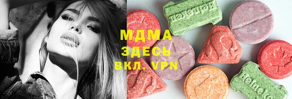 первитин Алексеевка
