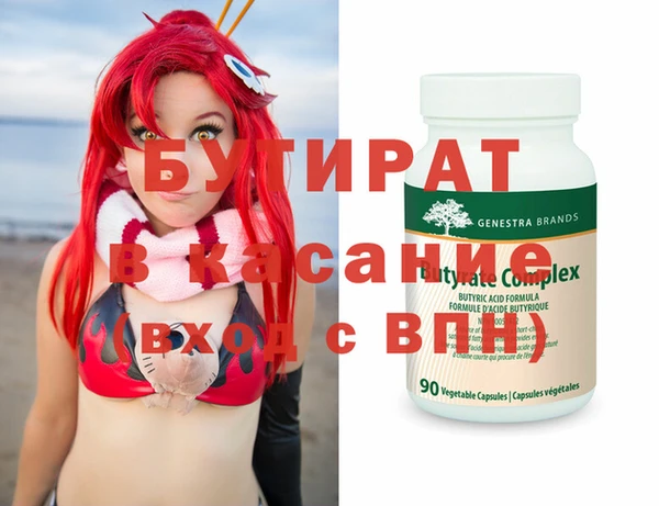 прущие крисы Абдулино