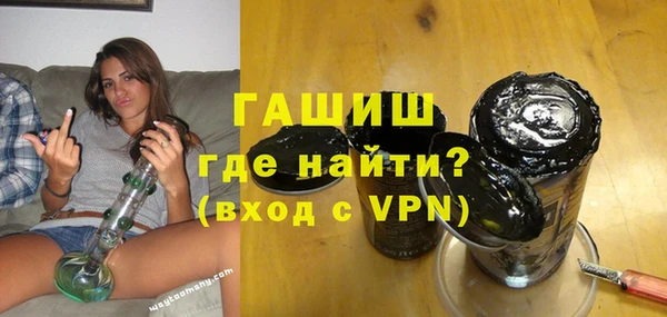 бутират Абаза
