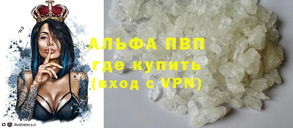 прущие крисы Абдулино