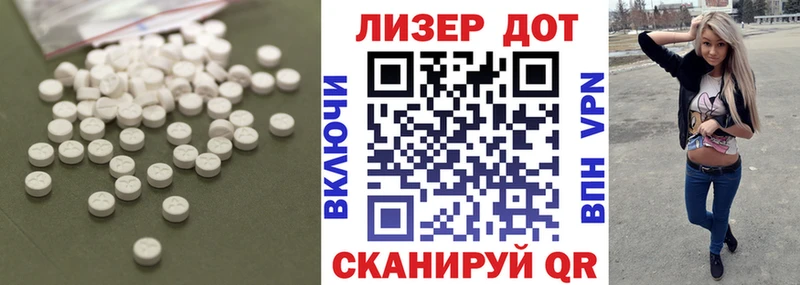 Лсд 25 экстази кислота  Верхоянск 