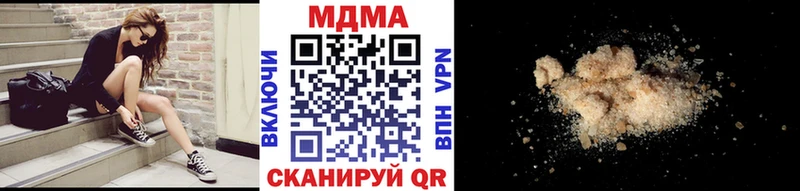 купить  сайты  Верхоянск  MDMA VHQ 