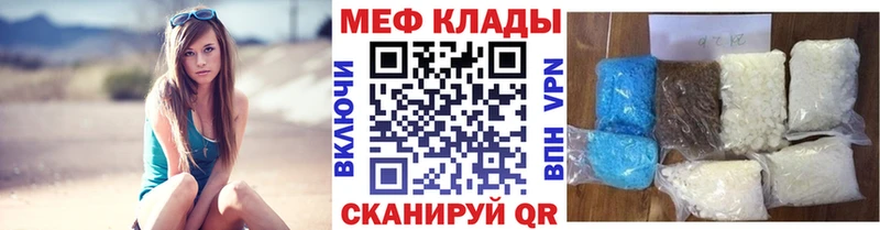 МЯУ-МЯУ мяу мяу  блэк спрут ссылки  Верхоянск  купить наркотик 
