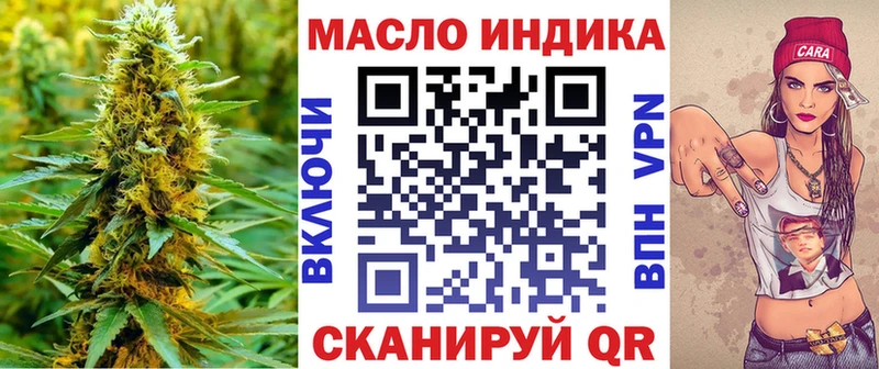 ТГК гашишное масло  где можно купить наркотик  Верхоянск 