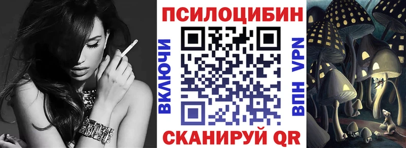 Галлюциногенные грибы ЛСД  что такое наркотик  Верхоянск 